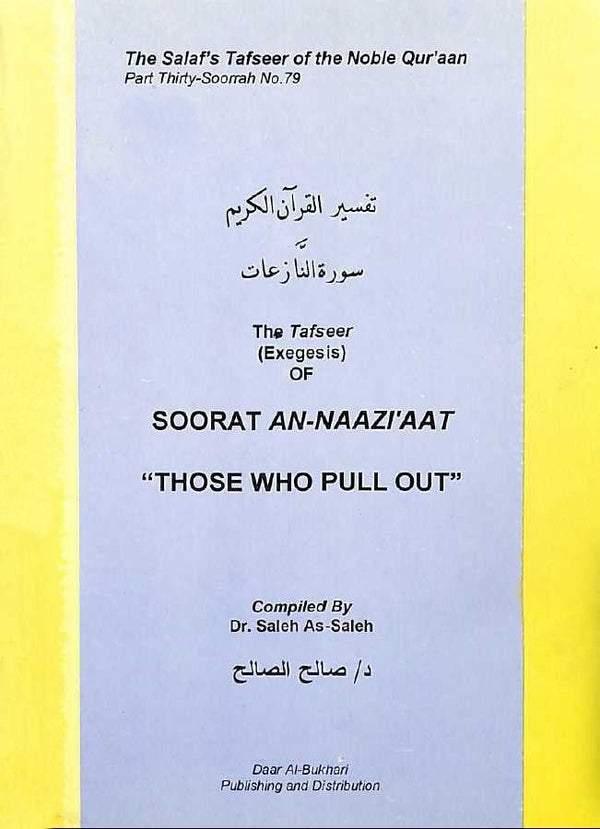 The Tafseer Exegesis Of Soorat An-Naaziaat - Those Who Pull Out - Dr Saleh As-Saleh