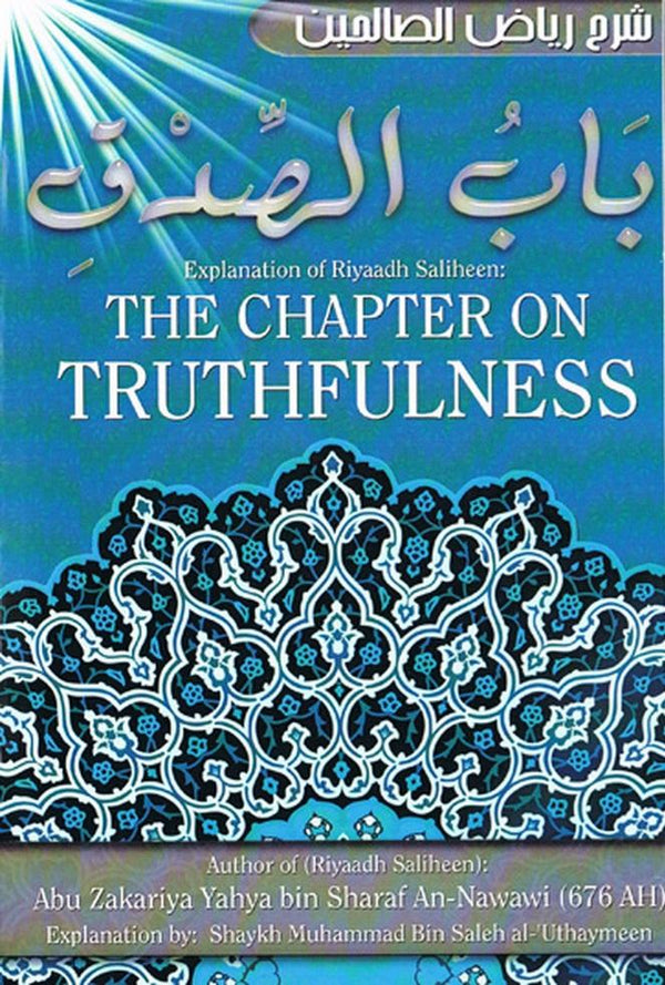 Explanation Of Riyaadh-Us-Saliheen: The Chapter On Truthfulness