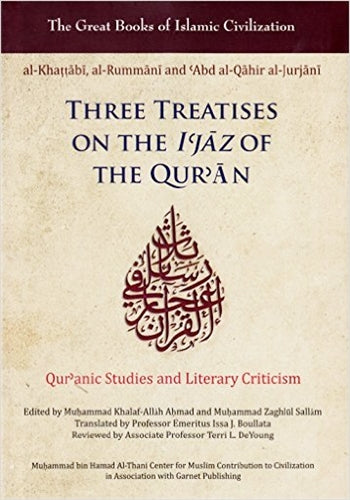 Three Treatises on the Ijaz of the Quran