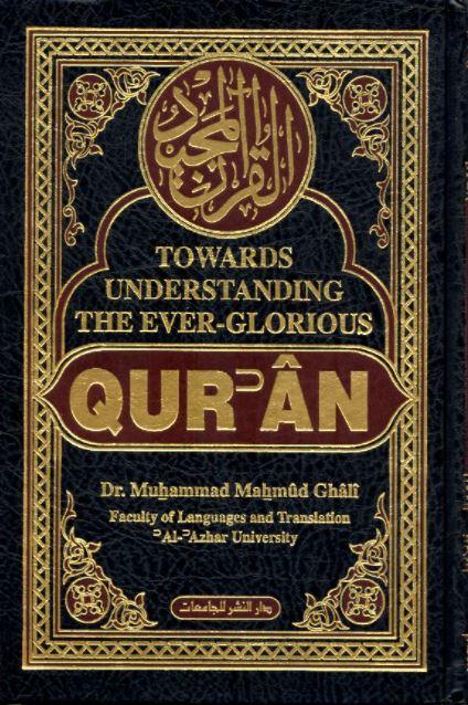 Towards Understanding The Ever-Glorious Quran