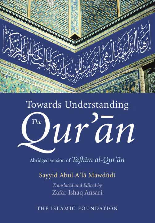 Towards Understanding the Quran - Abridged Version Of Tafhim al-Quran