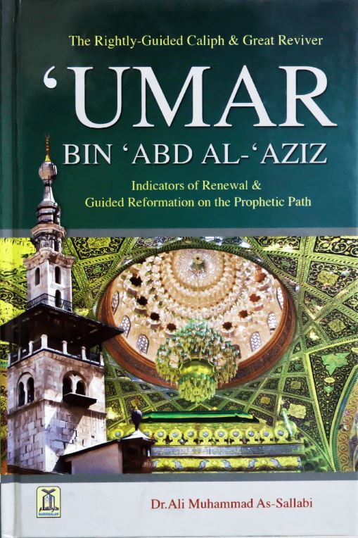 Umar Bin Abd Al-Aziz - The Rightly Guided Caliph and Great Reviver