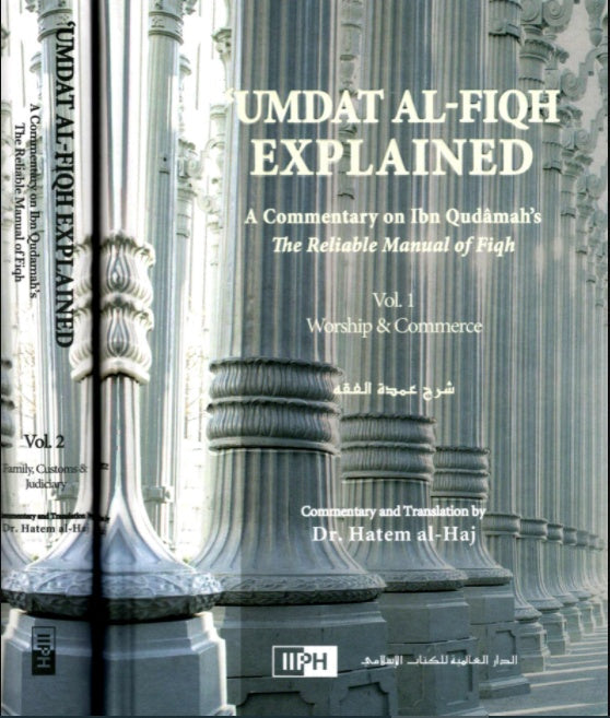 Umdat al-Fiqh Explained - Vol 1 and 2