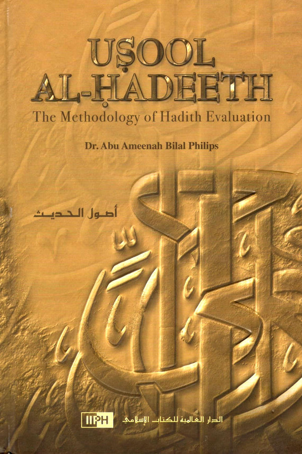 Usool Al-Hadeeth - The Methodology Of Hadith Evaluation