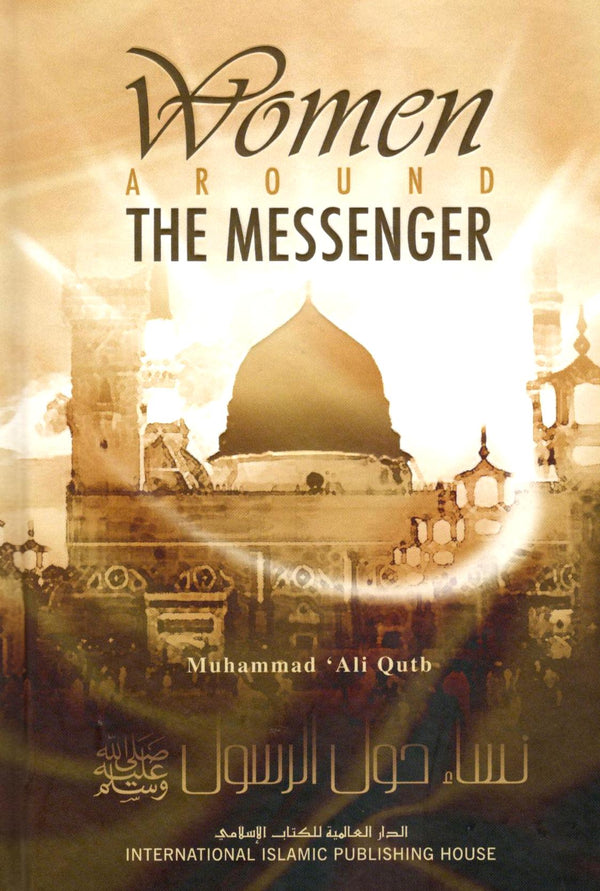 Women Around The Messenger