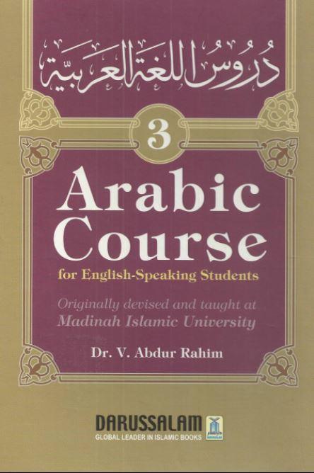Duroos al-Lughat al-Arabiyyah - Madeenah Arabic Course For English Speaking Students - Volume 3