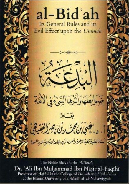 al Bidah - Its General Rules and its Evil Effect upon the Ummah