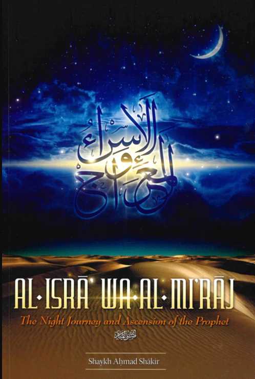 al-Isra wa-al-Miraj - The Night Journey and Ascension Of The Prophet