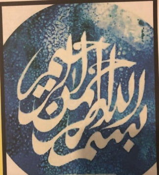 Bismillah Circular - Acrylic on canvas