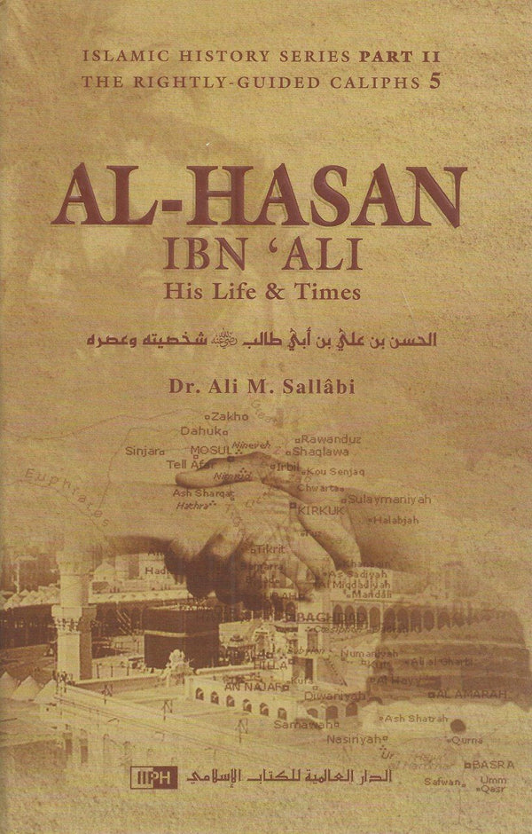 al-Hasan Ibn Ali - His Life and Times