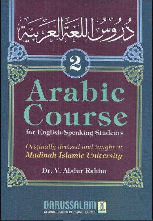 Duroos al-Lughat al-Arabiyyah - Madeenah Arabic Course For English Speaking Students - Volume 2