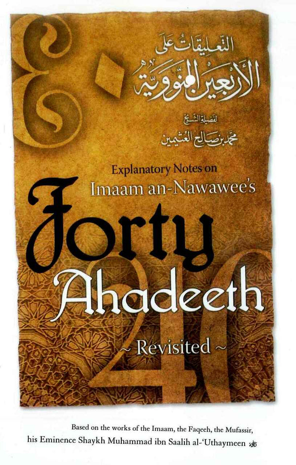 Explanatory Notes On Imaam An-Nawawee's Forty Ahadeeth
