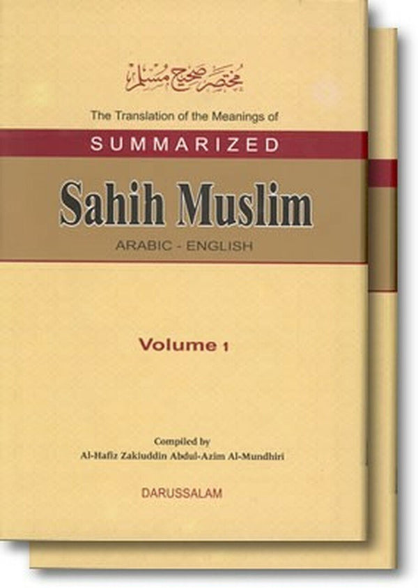 Summarized Sahih Muslim (Arabic - English)