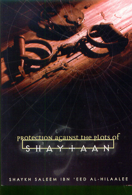 Protection Against The Plots Of Shaytaan