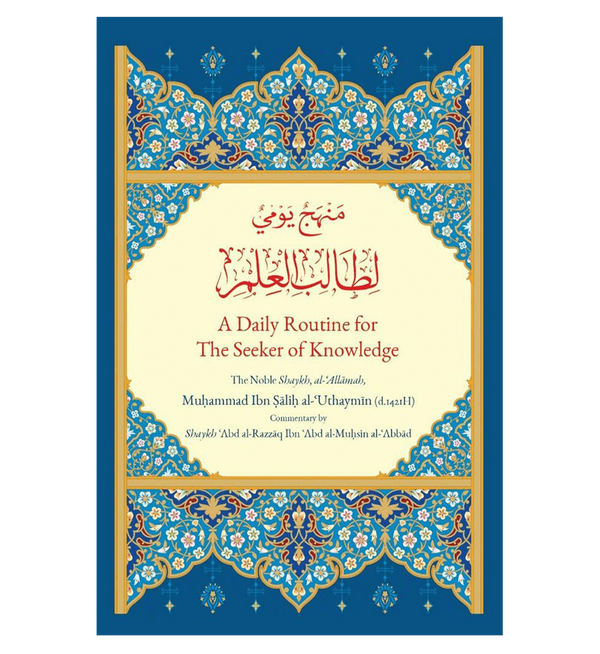 A Daily Routine For The Seeker Of Knowledge