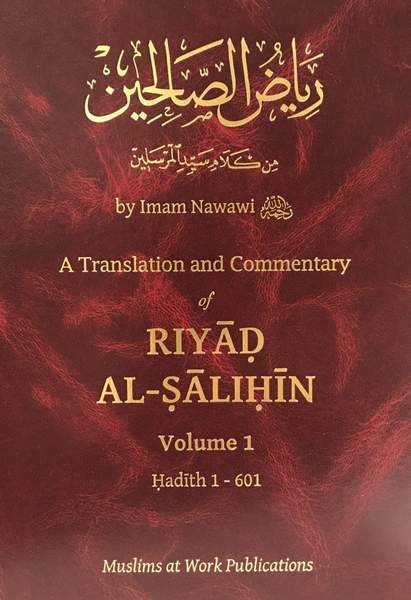 A Translation and Commentary Of Riyad Al-Salihin - 3 Volumes